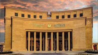 البنك المركزى - أرشيفية