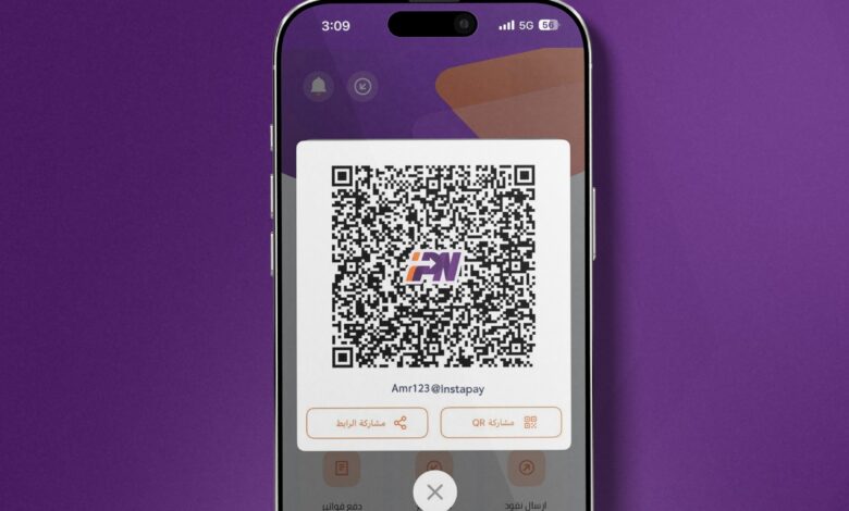 تطبيق إنستاباي