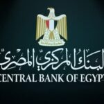 البنك المركزي المصري