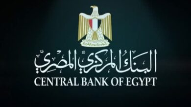 البنك المركزي المصري