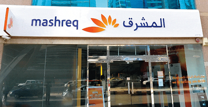 بنك المشرق مصر