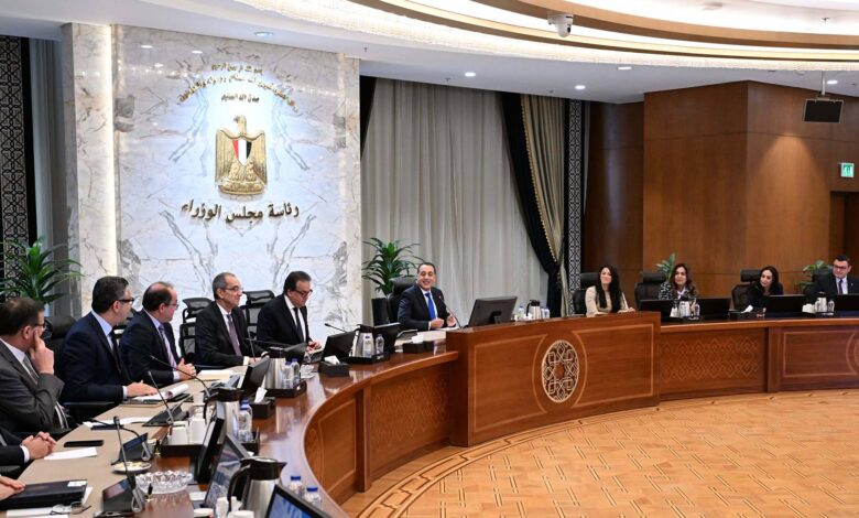 اجتماع اللجنة الوزارية للعدالة الاجتماعية