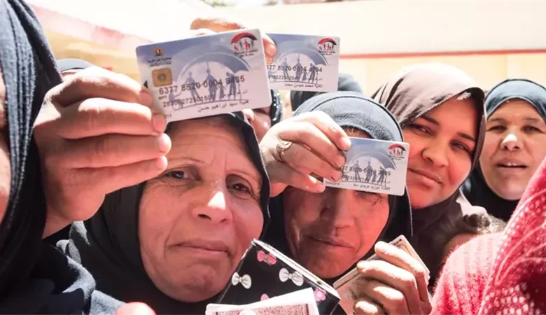 معاش تكافل وكرامة 2025