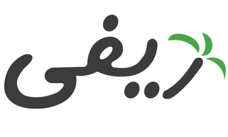 شركة خدمات المشروعات متناهية الصغر – ريفي