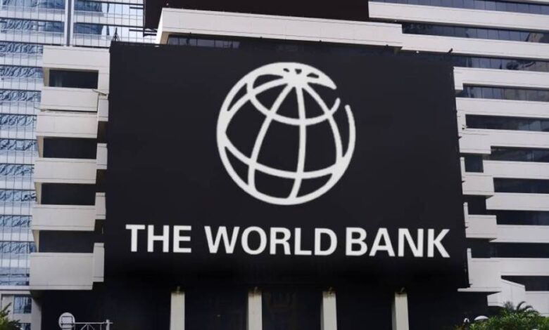 البنك الدولي