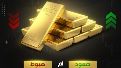 أسعار الذهب - أرشيفية