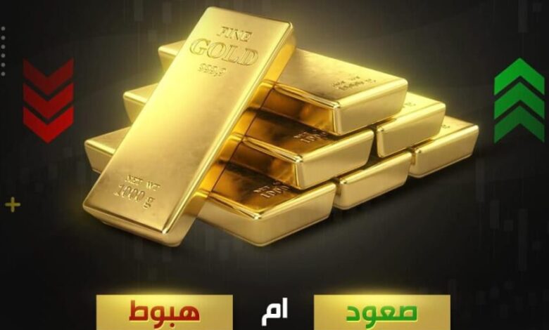 أسعار الذهب - أرشيفية