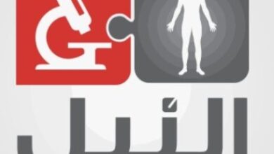 شركة النيل للأشعة