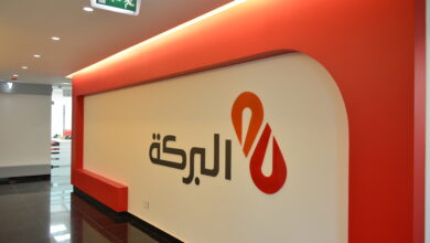 بنك البركة - أرشيفية