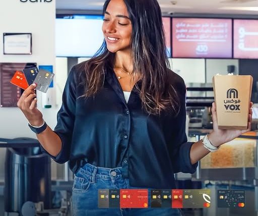 بنك Saib يتيح تذاكر سينما مجانية