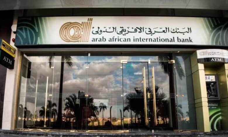 البنك العربي الأفريقي يدعم نادي نيو جيزة