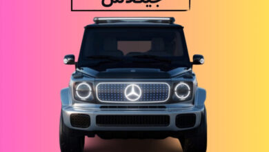 مرسيدس جيكلاس