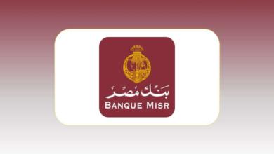 بنك مصر- أرشيفية