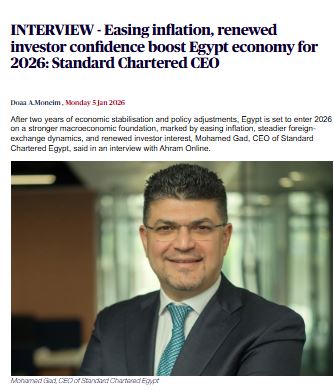 محمد جاد، الرئيس التنفيذي لبنك ستاندرد تشارترد مصر