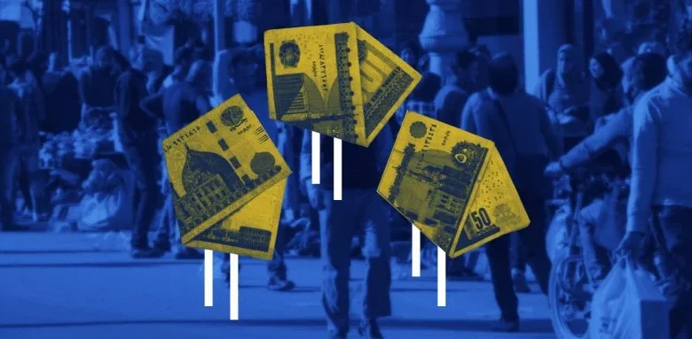 ارتفاع المعيشة