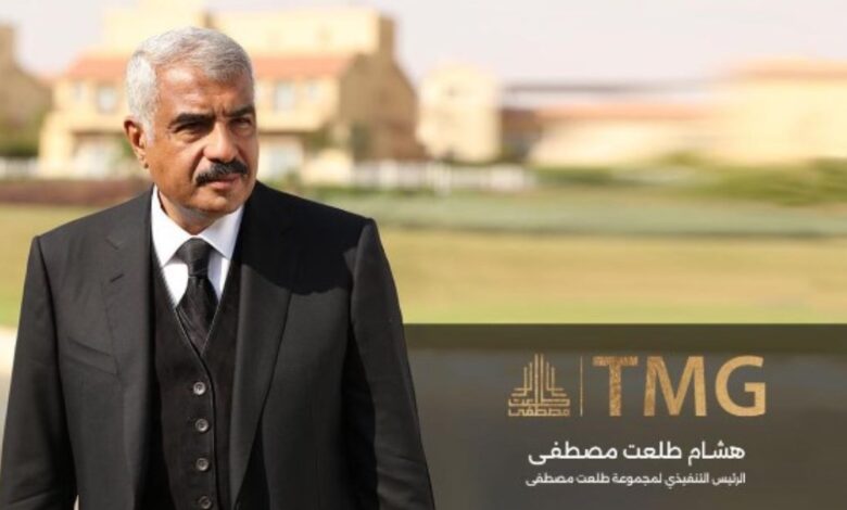 رجل الأعمال هشام طلعت مصطفي