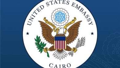 السفارة الأمريكية