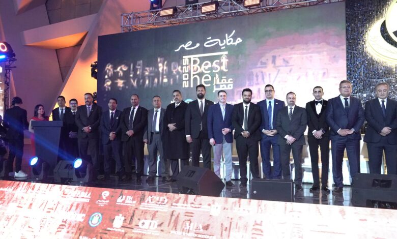 شركة البروج للإنشاء والتعمير | The Best – عقار مصر 2025