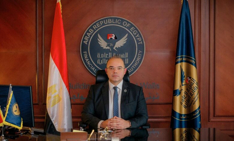 الهيئة العامة للرقابة المالية، برئاسة الدكتور محمد فريد