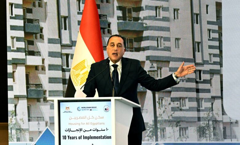 رئيس الوزراء يلقي خلال احتفالية صندوق الإسكان الاجتماعي