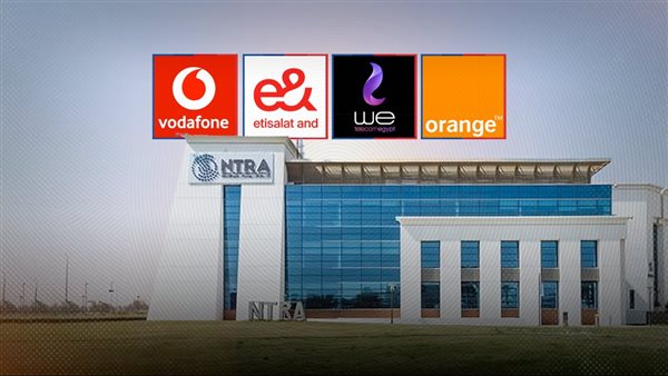 تنظيم الاتصالات يُعلن احتمالية تأثُر بعض خدماته الرقمية غدا