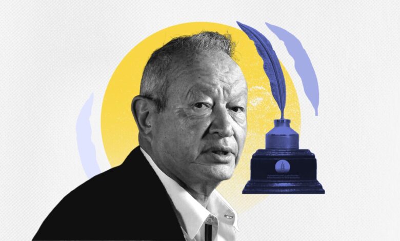 نجيب ساويرس