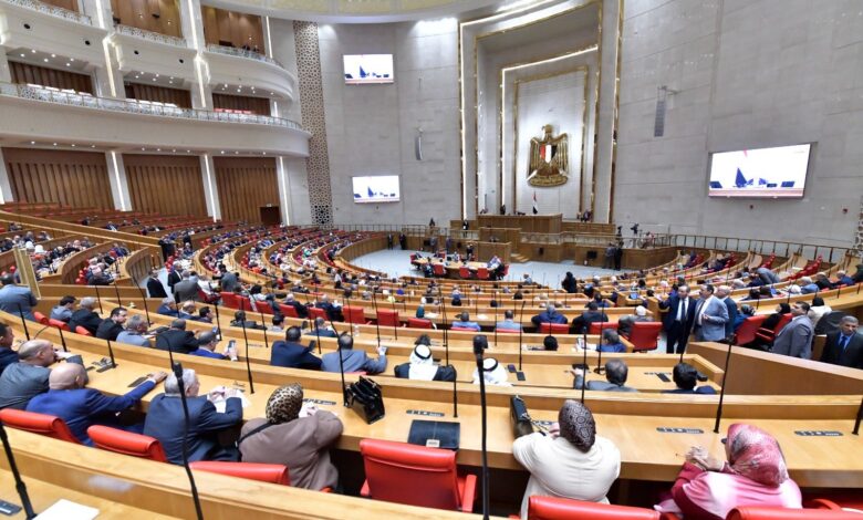 مجلس النواب