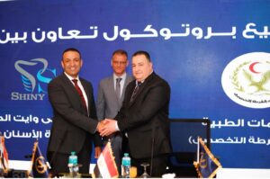 مستشفى الشرطة وشايني وايت