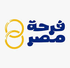 مبادرة فرحة مصر