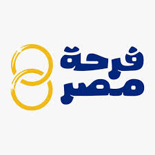 مبادرة فرحة مصر