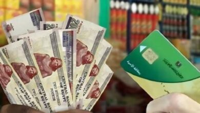 آخر فرصة لصرف منحة الأربعمئة جنيه على البطاقة التموينية لعام 2026 لا تفوتها قبل انتهاء الموعد