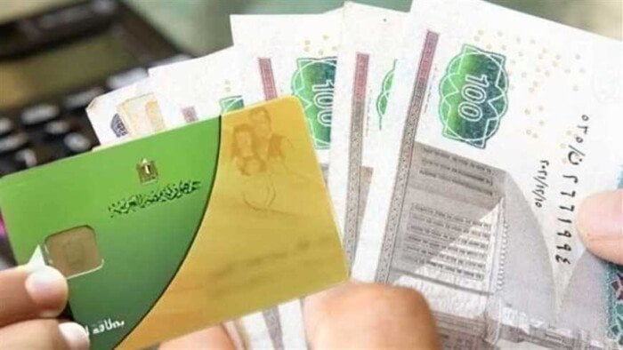 أسعار السلع التموينية لشهر أبريل 2026 مع طريقة سهلة للحصول على منحة 400 جنيه الأسبوع المقبل