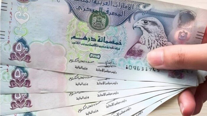 أسعار صرف الدرهم الإماراتي اليوم الأحد 12 أبريل 2026 في البنوك السوق السوداء وسعر التحويل في مصر