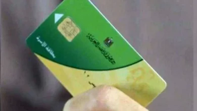 إضافة الزوجة والأبناء على بطاقة التموين 2026 وخطوات الاستعلام عنها بأسهل الطرق