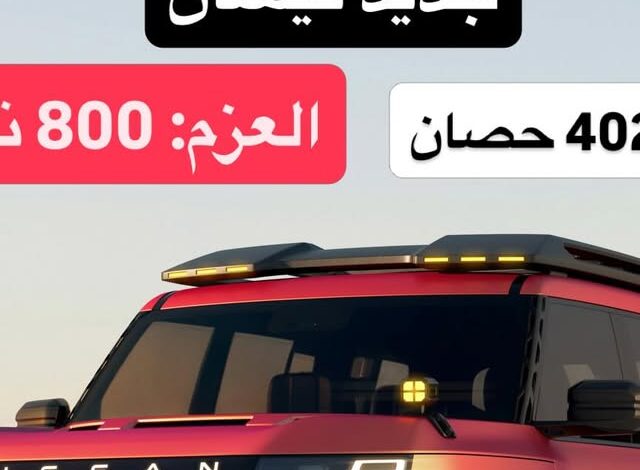 إنستجرام يطرح تحديثات جديدة لتعزيز تجربة المستخدمين عبر منصته الاجتماعية