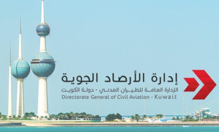 الأرصاد الكويتية تحذر من زخات متفرقة ورعدية وتوقعات بتحسن تدريجي للأحوال الجوية مساء الأحد