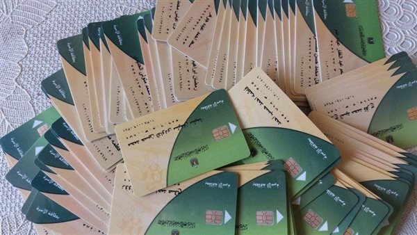 التموين تقدم 7 خدمات لبطاقات التموين عبر المكاتب ومنصة مصر الرقمية