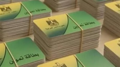 المواعيد الرسمية وصرف سلع المنحة الإضافية بأسعار مميزة عبر منافذ جمعيتي والمجمعات الاستهلاكية