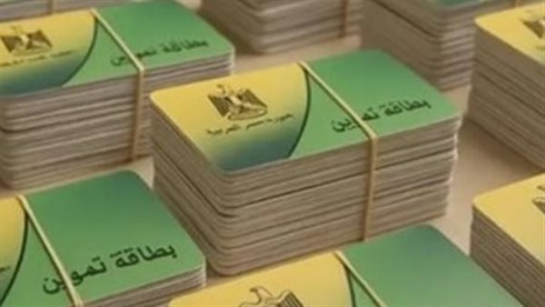 المواعيد الرسمية وصرف سلع المنحة الإضافية بأسعار مميزة عبر منافذ جمعيتي والمجمعات الاستهلاكية