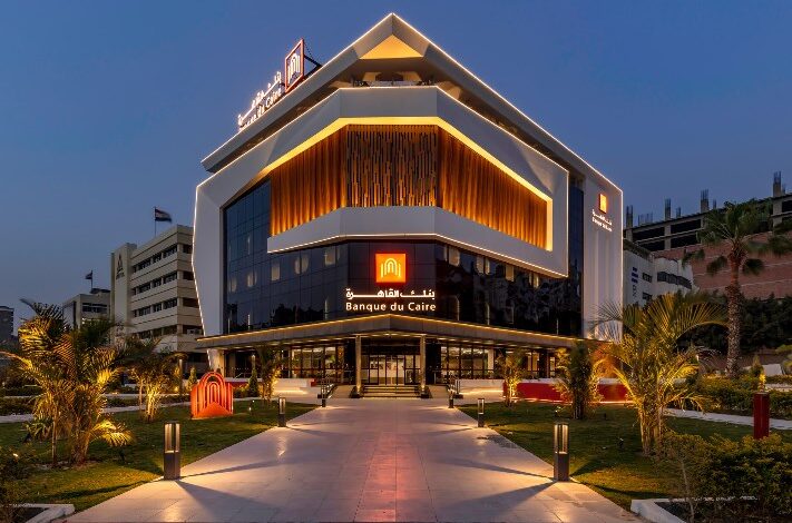 بنك القاهرة يفوز بجائزة التميز في المسؤولية المجتمعية لعام 2026