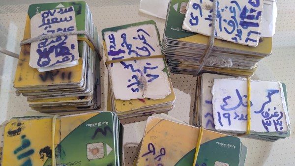 تحذير من إلغاء بطاقات الدعم وإدراج المخالفين ضمن القائمة المحظورة