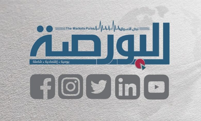 تراجع أسعار الذهب مع ترقب المستثمرين لتقرير الاحتياطي الفيدرالي الدوري