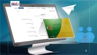 تفعيل بطاقة التموين إلكترونيا خطوات وخطوات سهلة في دقائق