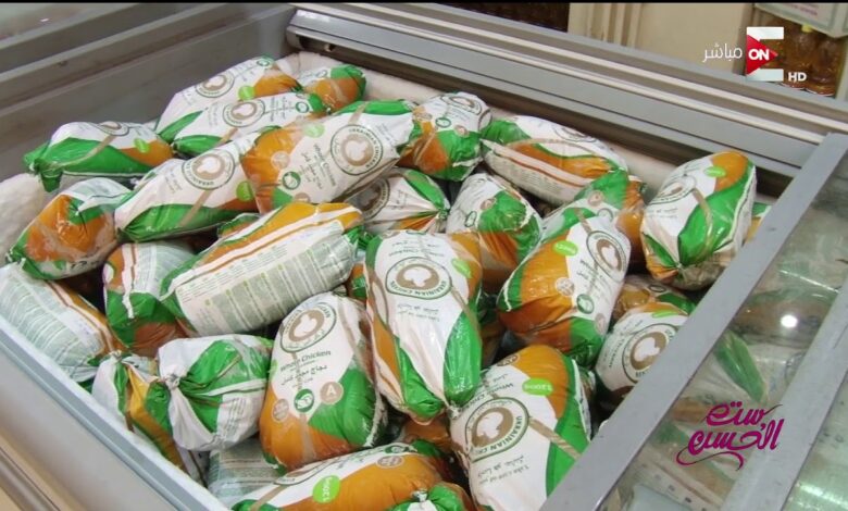 توقف مصر عن استيراد الدواجن المجمدة ودور المنتج المحلي في ذلك