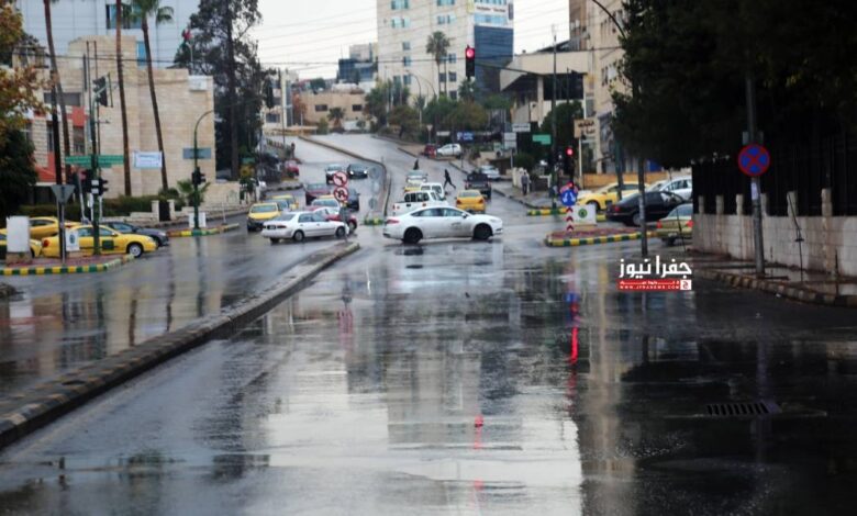 حالة الطقس في الأردن اليوم تتسم بأجواء باردة وزخات أمطار تتساقط على المناطق الغربية