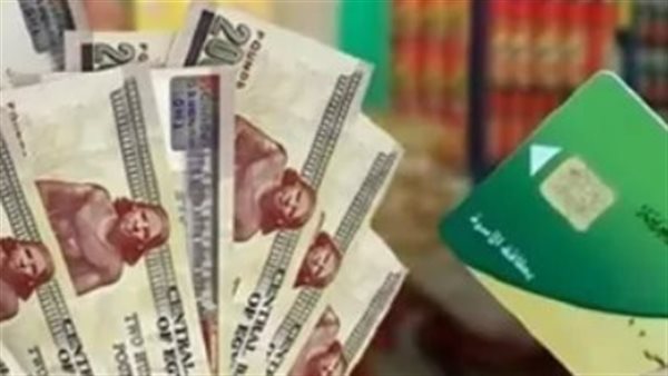 حصتك التموينية من الزيت السكر والمكرونة في منظومة الدعم الجديد لشهر رمضان المقبل