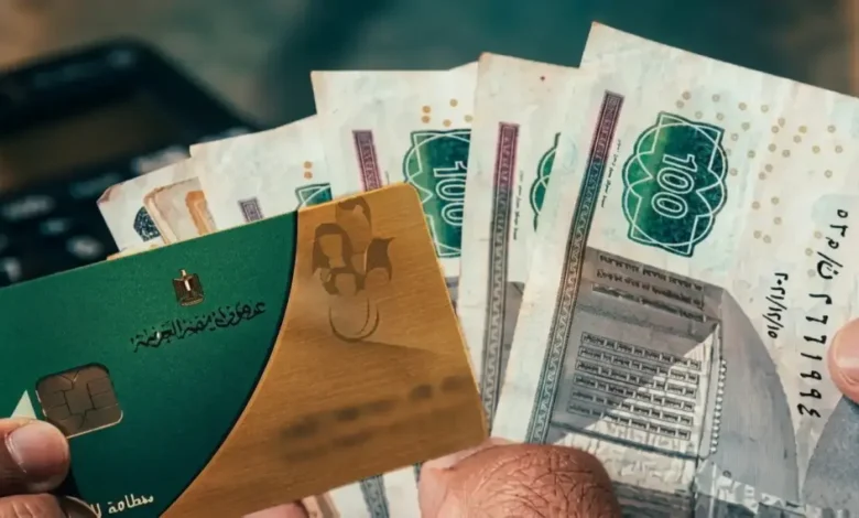 خسارة 400 جنيه شهريًا من دخلك حتى العام 2026 بسبب خطة وزارة التموين السرية التي لا يعرفها الكثيرون