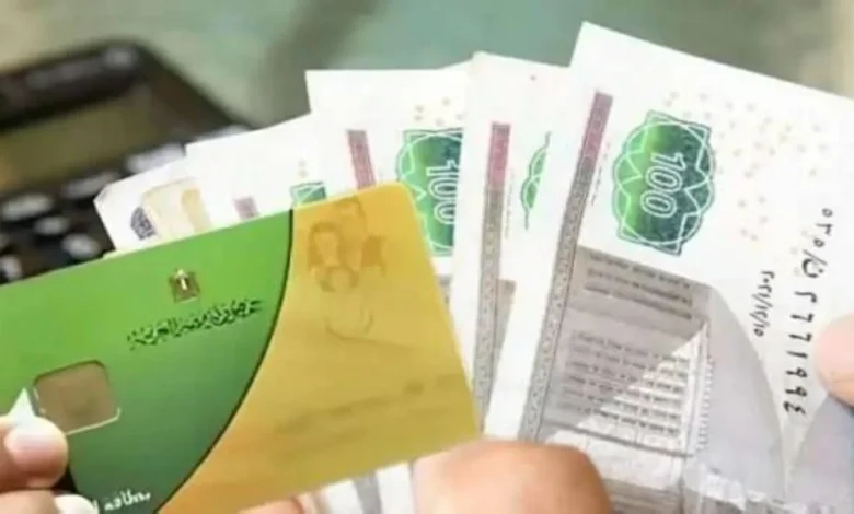 خطوات إضافة الزوجة والأبناء على بطاقة التموين لعام 2026 بكل سهولة