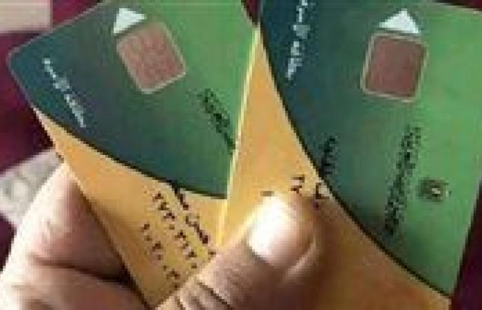 خطوات إعادة قيد بطاقة التموين 2026 والأوراق المطلوبة بشكل مبسط وسهل