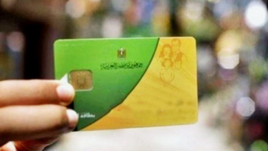 خطوات استخراج بطاقة تموين لأول مرة مع الشروط الأساسية المطلوبة للحصول عليها